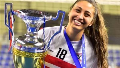 لاعبة طائرة الزمالك تنتقل للدوري اليوناني