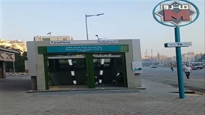عاجل| بدءا من اليوم..تشغيل5 محطات مترو جديدة بالخط الثالث من التوفيقية لجامعة القاهـرة 