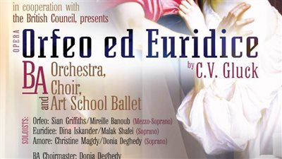أوبرا أورفيو ويوريديتشي في مكتبة الإسكندرية