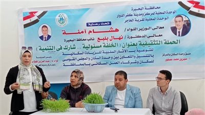 تقديم خدمات طبية وتوعوية وتنظيم مسابقات بقافلة سكانية بقرية سيف النصر