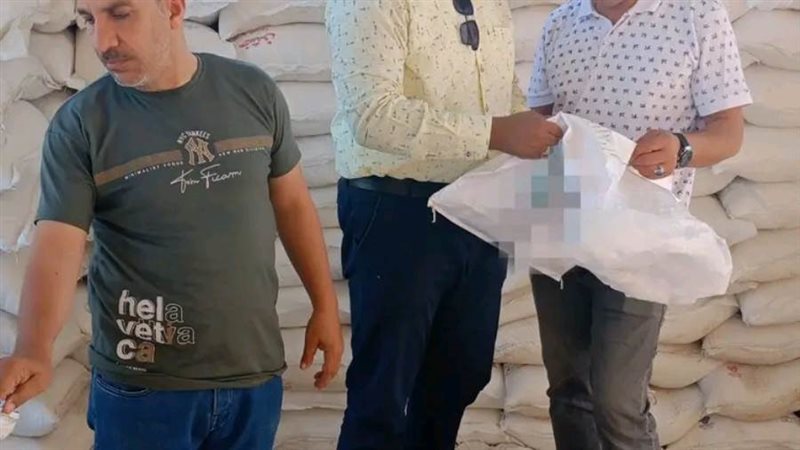 ضبط ملح طعام مجهولة