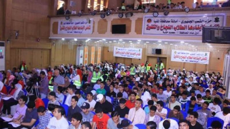 حزب الشعب الجمهوري