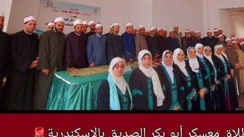 انطلاق معسكر أبو