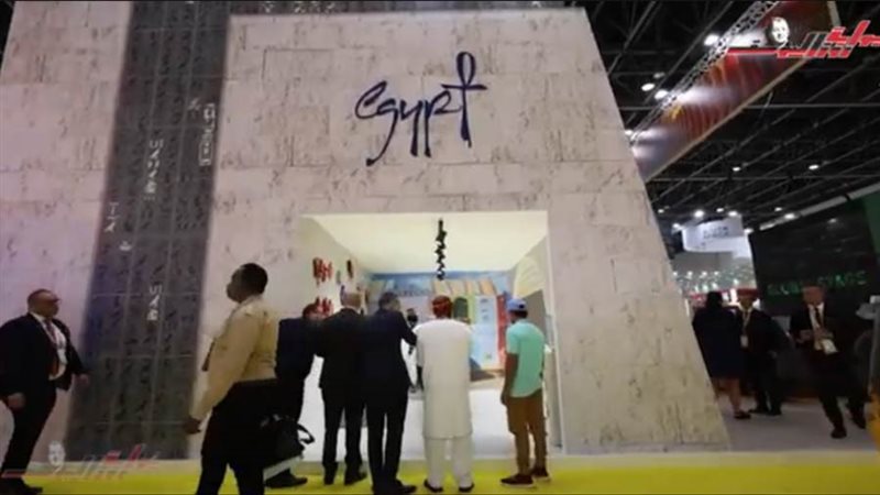 الجناح المصري في