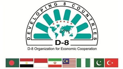 مصر تتسلم رئاسة منظمة الدول الثماني النامية للتعاون الاقتصادي