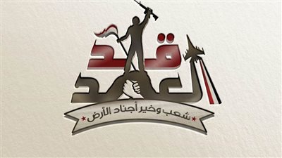 حملة بإعلام جامعة مصر للعلوم والتكنولوجيا تركز على جهودهم