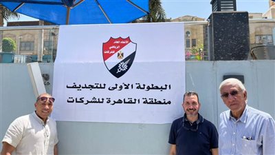 ختام ناجح لبطولة التجديف لمنطقة القاهرة للشركات