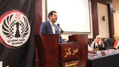 اتحاد الشطرنج يعتمد أجندة النشاط حتى نهاية 2024 بإقامة 18 بطولة محلية ودولية