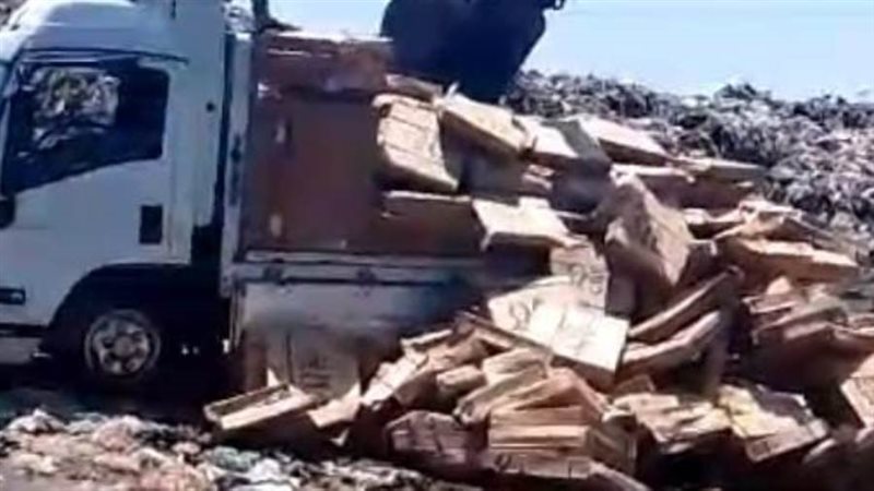 إعدام 32 طن سمك سردين