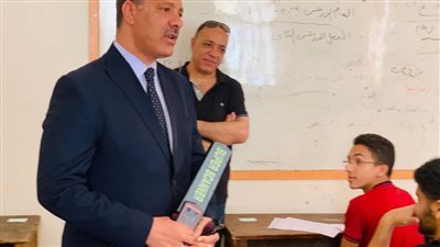 الإسكندرية: 