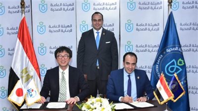 الرعاية الصحية توقع بروتوكول تعاون مع الوكالة اليابانية للتعاون الدولي (جايكا)