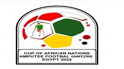 تعرف على مباريات اليوم الثاني ببطولة أفريقيا لكرة القدم للساق الواحدة