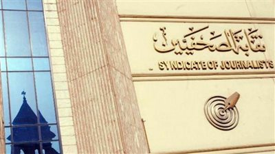 لجنة القيد بـ