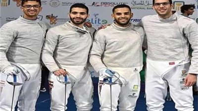 منتخب مصر لسلاح السيف يتأهل لنهائي كأس العالم بإسبانيا