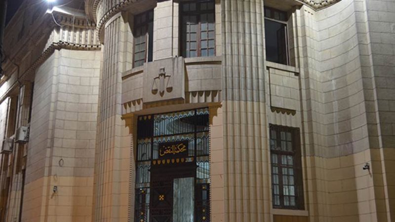 محكمة النقض