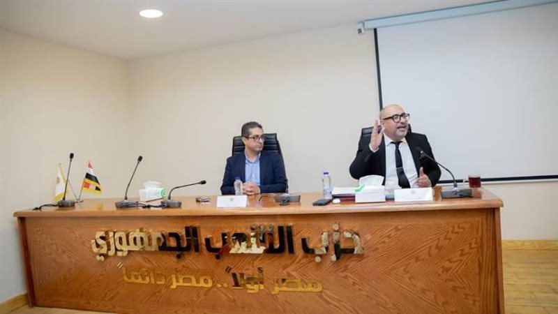 حزب الشعب الجمهوري