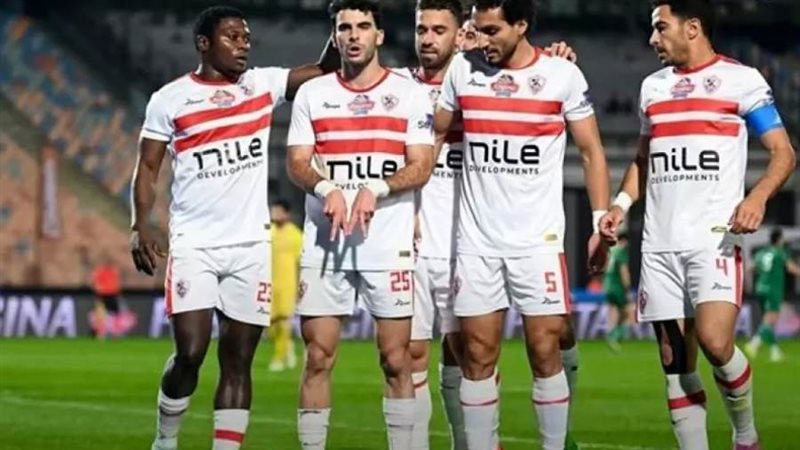الزمالك