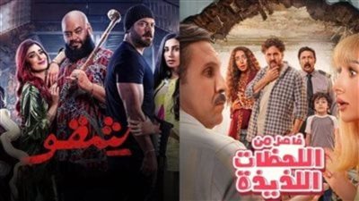 منافسة قوية بين 