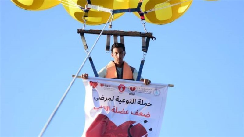 أحد أشكال الدعاية