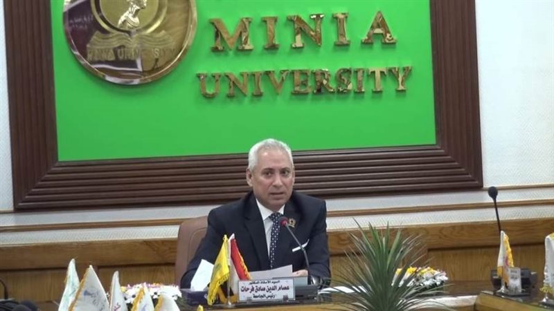 رئيس جامعة المنيا