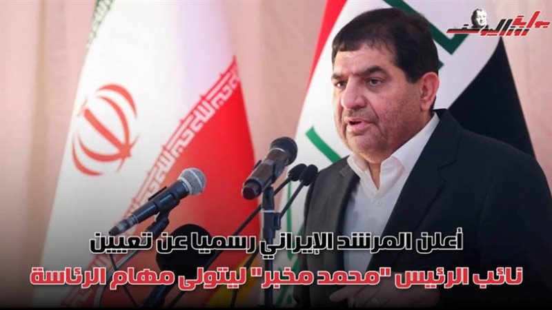 النائب الأول لرئيس