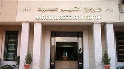 معهد الفلك ينظم ورشة حول دور الجيوفيزياء والرصد الزلزالي في التنمية المستدامة