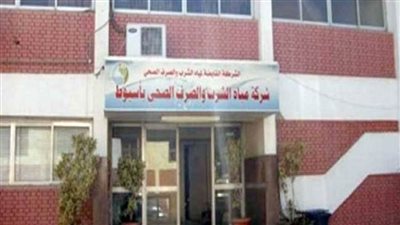 «مياه أسيوط» تعلن عن حاجتها للتعاقد مع عدد 7 محامين