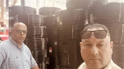 ضبط 10 آلاف متر خرطوم و3 أطنان أسمدة زراعية ومواد خام بالبحيرة