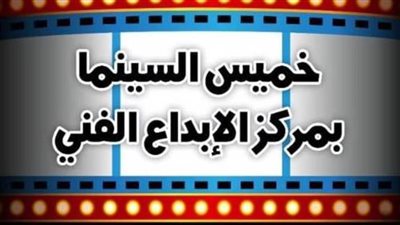 سبعة أفلام للشباب في 