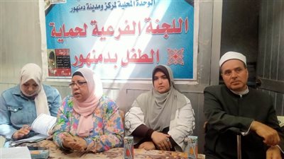 ممثل الأزهر يوجه بعدم التفرقة بين الأبناء حتى لا تخلق الضغينة والعدوانية 