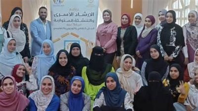 القومي للمرأة ينظم تدريبا لميسرات برنامج نورة بسوهاج وأسيوط حول التنشئة 