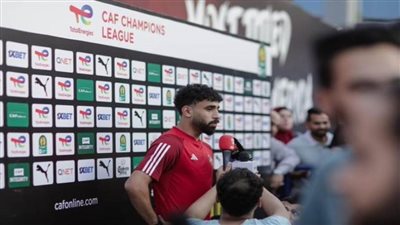 مروان عطية: مباراة الترجي صعبة.. والأهلي على قلب رجل واحد للتتويج باللقب