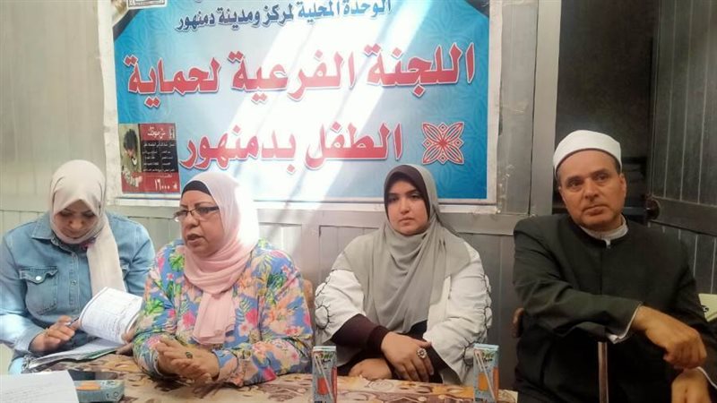 ندوة توعوية لفرع