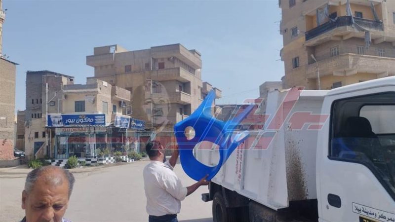 رفع الاشغالات