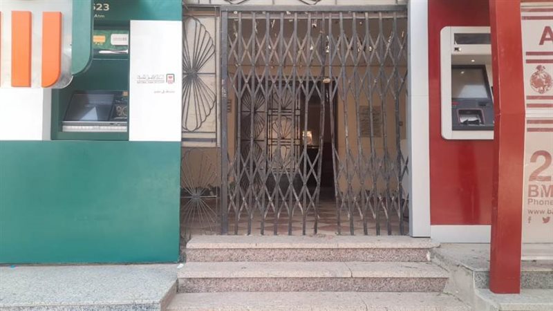 مراكز مغلقة