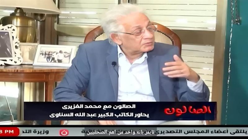 بوابة روز اليوسف