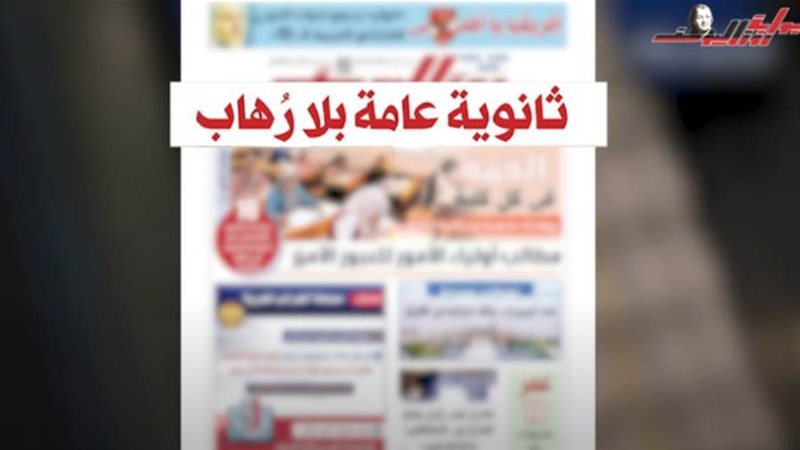 بوابة روز اليوسف