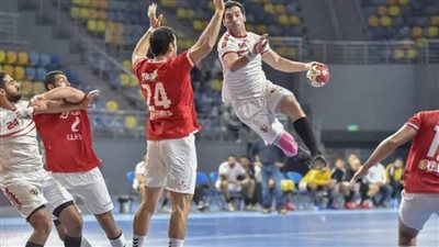 تعديل موعد المباراة الفاصلة بين الأهلي والزمالك بنهائي دوري اليد