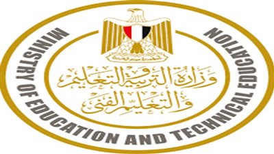 تسليم أرقام جلوس الثانوية العامة الثلاثاء