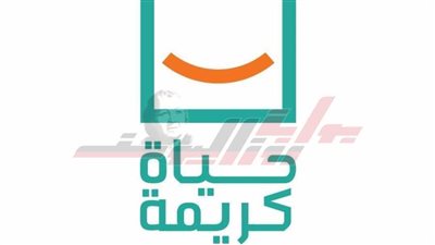 حياة كريمة بمطروح تكثف استعدادها بحشد الطلبة لمراجعات الثانوية العامة