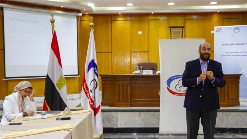 خلال تدريب الاعتماد