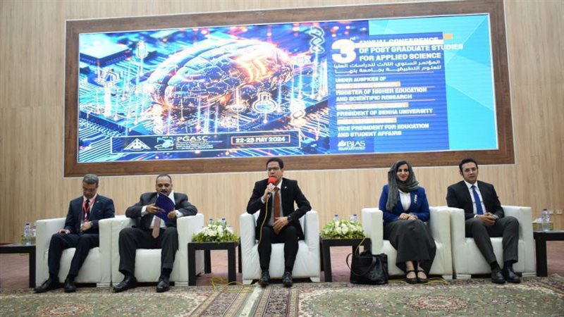 المؤتمر العلمي السنوي