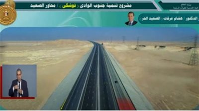 عاجل| الرئيس السيسي يفتتح محور الدكتور هشام عرفات 