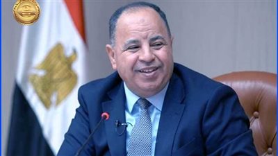 وزير المالية: إطلاق مشروع تطوير وميكنة منظومة الضرائب العقارية للتيسيرعلى المواطنين