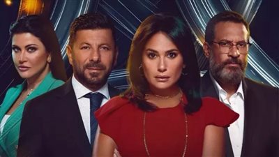 تعرف علي موعد عرض مسلسل 