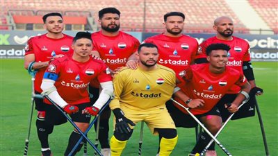 مصر تواجه تنزانيا في فرصة الصعود لمونديال الساق الواحدة 2026