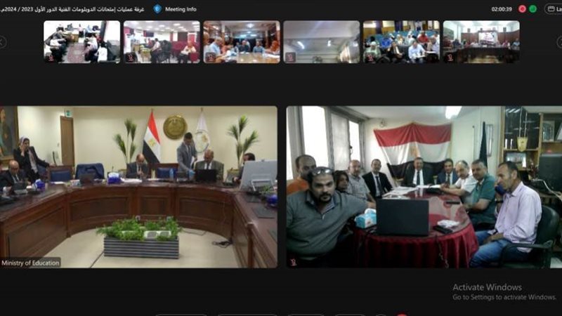 غرفة عمليات متابعة