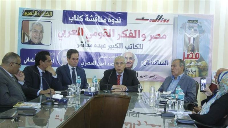 بوابة روز اليوسف