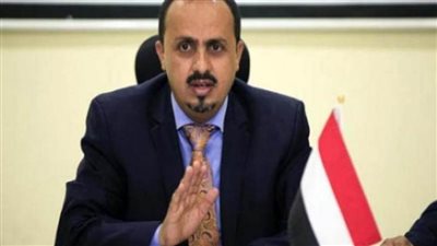 وزير الإعلام اليمني: إعلان ميليشيا الحوثي الإرهابية 
