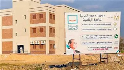 حياة كريمة تستكمل متابعة نسب الإنجاز بمشروعات المبادرة الرئاسية بقرية الرمادي بحري بإدفو